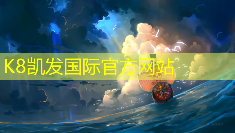 K8凯发国际官方网站：英尔健动感单车app怎么用