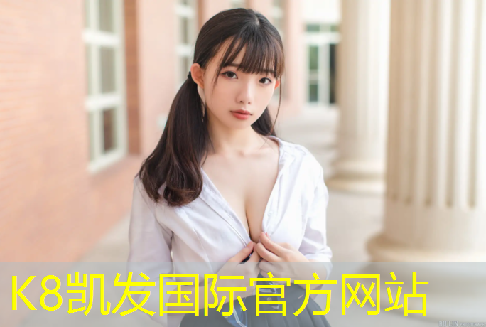 K8凯发国际官方网站：亿跑跑步机