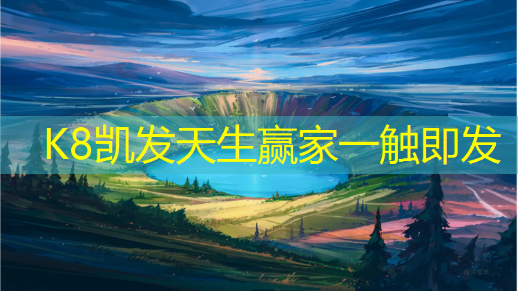 K8凯发国际官方网站：瑜伽垫冬天会感到冷